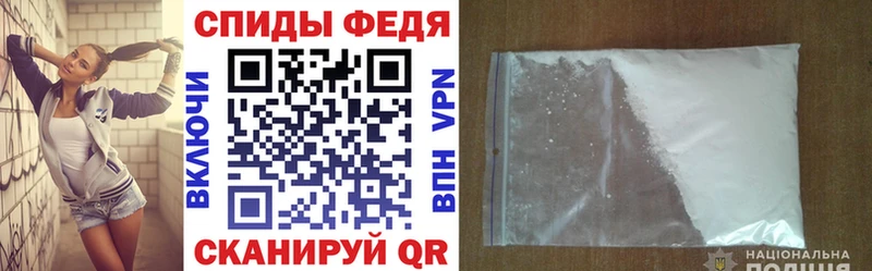 АМФЕТАМИН VHQ  Всеволожск 