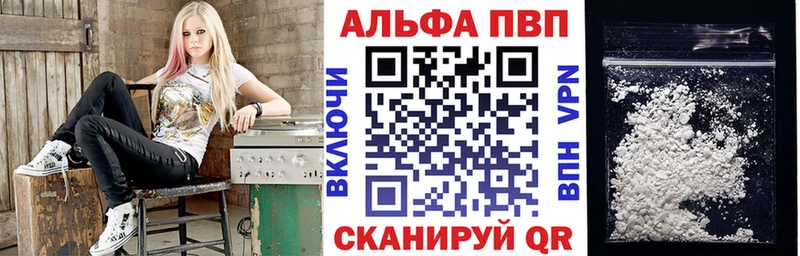 дарнет шоп  Всеволожск  Alpha-PVP кристаллы 