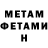 Метадон мёд vasyl zathey