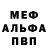 MDMA VHQ Sergey Wander