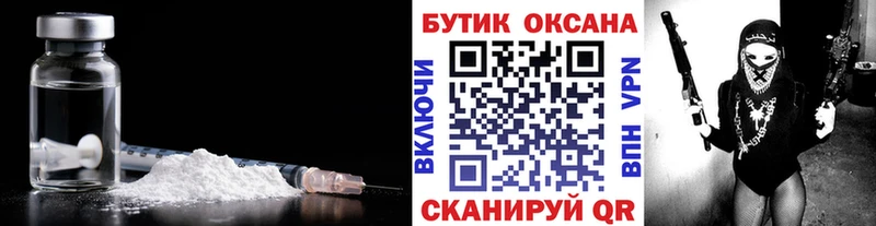 Бутират оксана  как найти наркотики  мега ссылки  Всеволожск 