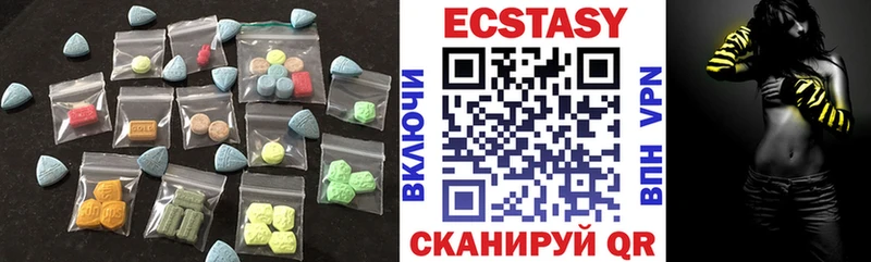 darknet наркотические препараты  Всеволожск  Экстази 99% 