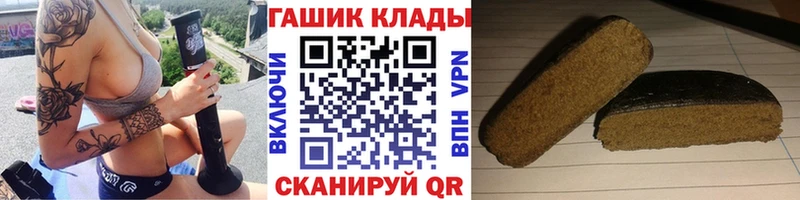ГАШИШ гашик  Всеволожск 