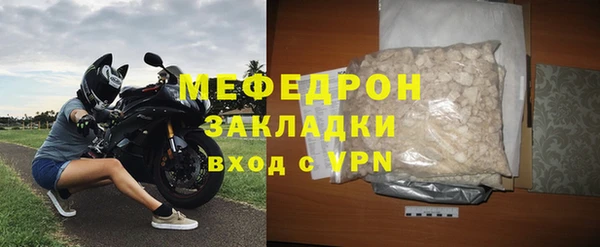 мефедрон Балабаново