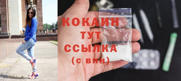 прущая мука Балахна