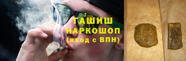 мефедрон Балабаново