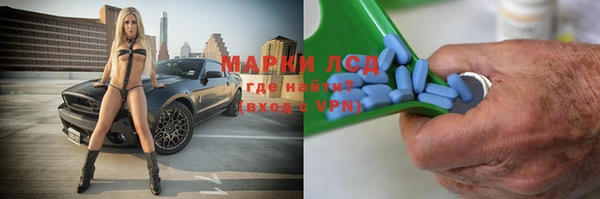 метамфетамин Белоозёрский