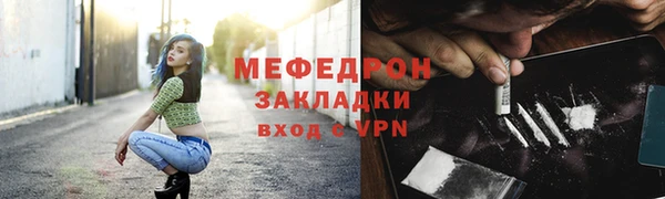 мефедрон Балабаново