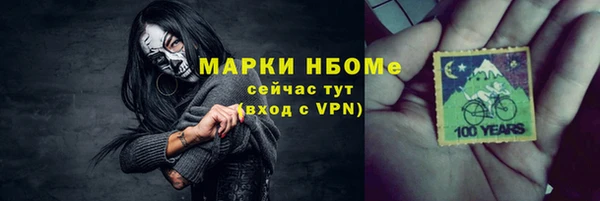 прущая мука Балахна