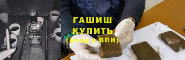 мефедрон Балабаново