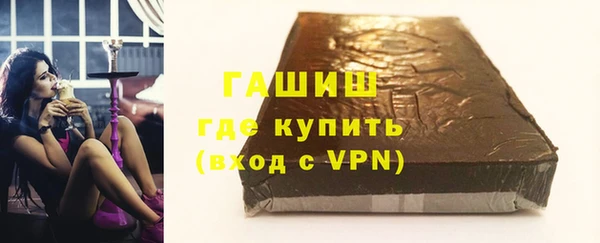 мефедрон Балабаново