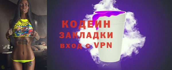мефедрон Балабаново