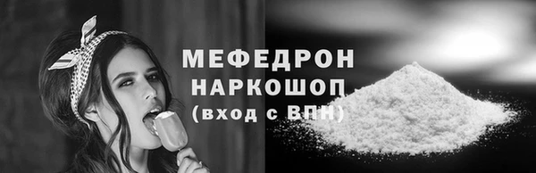 мефедрон Балабаново