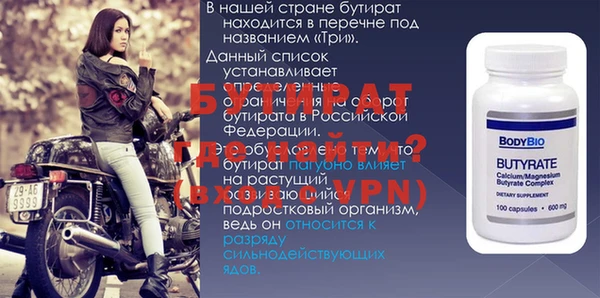 прущая мука Балахна