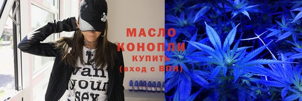прущая мука Балахна