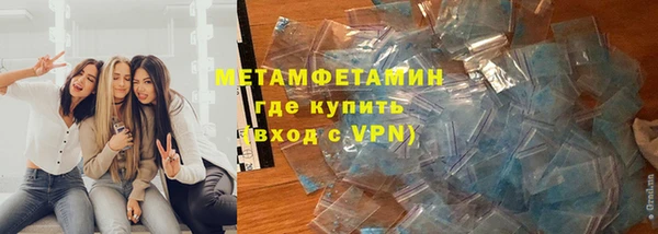 мефедрон Балабаново