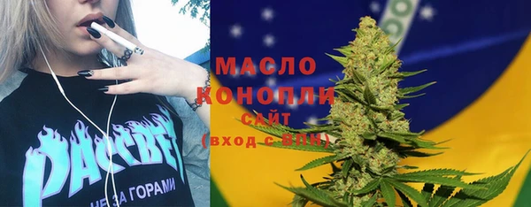 мефедрон Балабаново