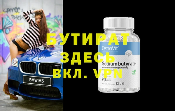 мескалин Баксан