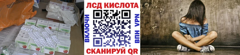 ЛСД экстази кислота  Всеволожск 