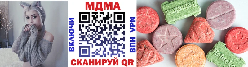 мега ТОР  Всеволожск  МДМА VHQ 