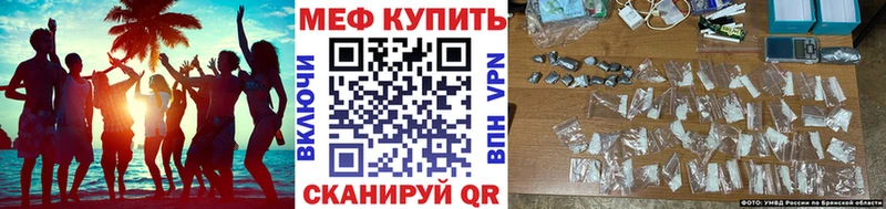 МЯУ-МЯУ мука  магазин продажи наркотиков  Всеволожск 
