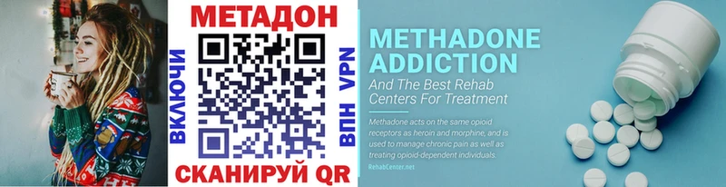 mega ТОР  дарк нет формула  Метадон кристалл  Всеволожск 
