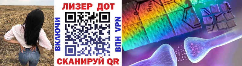 Марки N-bome 1,8мг  Всеволожск 