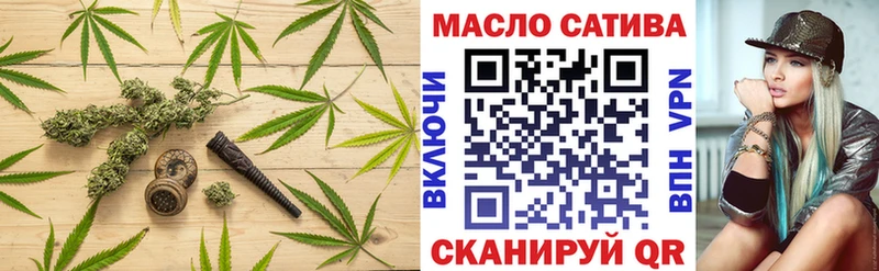 блэк спрут tor  Всеволожск  ТГК THC oil  хочу наркоту 